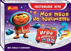 Фото - Игра Ранок "Моя твоя не понимать"