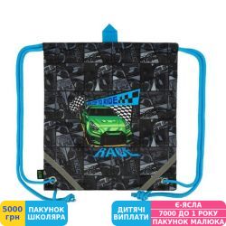 Фото - Сумка для взуття Yes SB-10 Super Racer (550519)