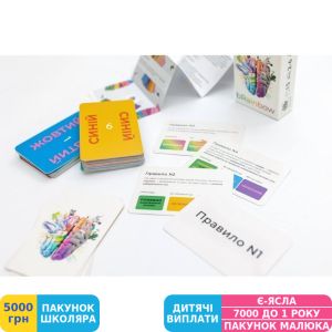 Фото №7 - Игра настольная Fun Games Shop bRainbow (укр.) (FGS64)