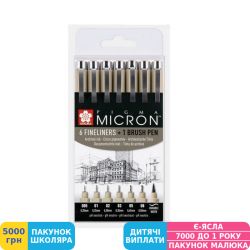 Фото - Набір лінерів Sakura Pigma Micron 6 шт. + Pigma Brush, чорні (POXSDK7B)