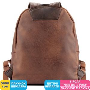 Фото №7 - Рюкзак для підлітка модний Kite 2529 Dolce, жіночий, коричневий (K18-2529S-1)
