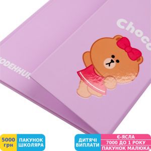 Фото №2 - Щоденник шкільний Yes Line Friends (911514)