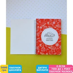Фото №4 - Блокнот Figasse CookBook Жовтий (КБ0006)