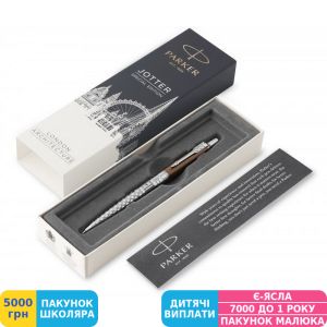 Фото №2 - Ручка подарочная шариковая Parker (Паркер) Jotter 17 SE Bronze Gothic CT BP (19 032)