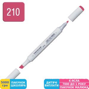 Фото №2 - Маркер спиртовий Finecolour Junior 210 гранат R210 (EF101-210)