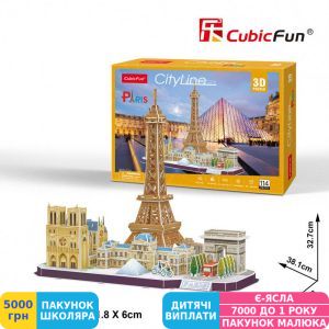 Фото №7 - Тривимірна головоломка-конструктор CubicFun City Line Paris (MC254h)