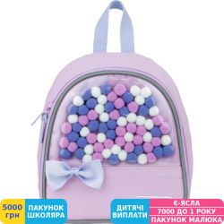 Фото - Рюкзак дитячий Kite Kids Magic Pom, для дівчинок, рожевий (K22-538XXS-1)