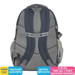 Фото №2 - Рюкзак молодіжний Smart TN-05 Rider (558548)
