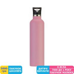 Фото - Термобутылка Optima Pink, 1000 мл, розовая (O51949)