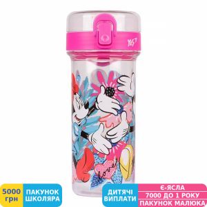 Фото №1 - Бутылка для воды Yes Minnie Mouse, 430 мл (707632)