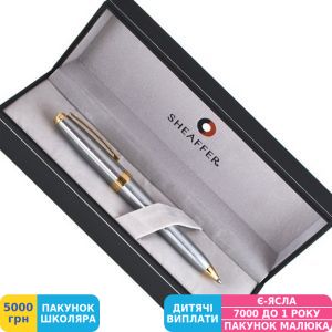Фото №2 - Ручка подарункова кулькова Sheaffer PRELUDE Brushed Chrome GT BP (Sh342025)
