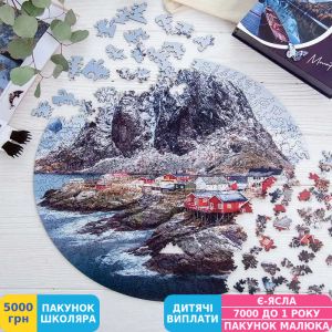 Фото №2 - Деревянный пазл PuzzleUp Рейне, 30 см (200003968127)