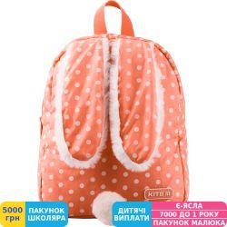 Фото - Рюкзак детский Kite Kids, для девочек, оранжевый (K19-541XXS-3)