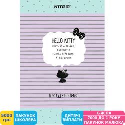 Фото - Щоденник шкільний Kite Hello Kitty (HK20-262-1)