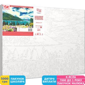 Фото №2 - Картина за номерами ROSA START Пейзаж 5.11, 35x45 см (N00013331)