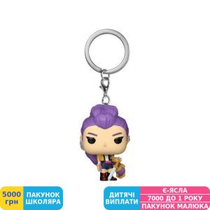 Фото №2 - Коллекционная фигурка-брелок Funko K-Pop Keychain Demon Hunters Rumi (95687)