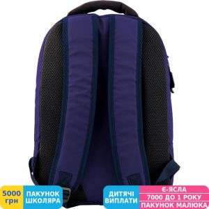 Фото №3 - Рюкзак GoPack 143, синій (GO19-143L-2)