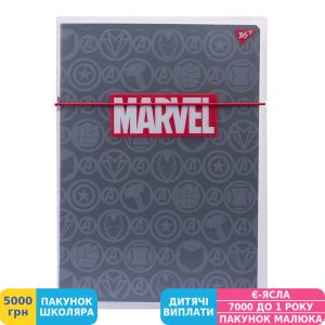 Фото №1 - Блокнот Yes А4 MARVEL BLACK (764425)