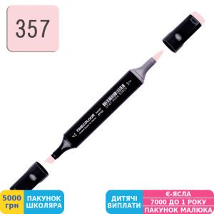 Фото №3 - Маркер спиртовой Finecolour Brush 357 персик R357 (EF102-357N)