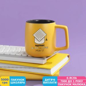 Фото №4 - Чашка бухгалтера Gifty Магістр, 350 мл (AA-0106741)