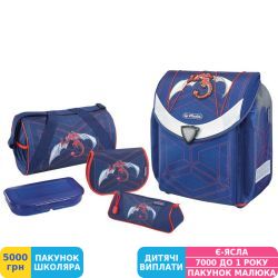 Фото - Ранець шкільний укомплектований Herlitz Flexi Plus Robo Dragon Red, для хлопчиків, синій (50013630)