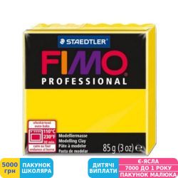 Фото - Пластика Fimo Professional Лимонная, 85 г (8004-1)