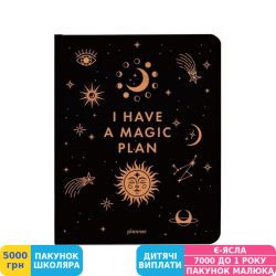 Фото - Планер Orner I have a Magic plan, чорний (orner-2875)