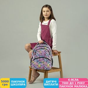 Фото №11 - Рюкзак школьный GoPack Education Let's be Friends, для девочек (GO24-175M-2)