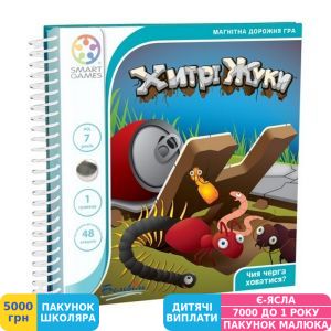 Фото №1 - Игра настольная Smart Games Хитрые жуки (SGT 230 UKR)