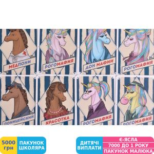 Фото №3 - Гра настільна Fun Games Shop Рогомафія (FGS44)
