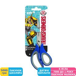 Фото - Ножницы детские Kite Transformers, 16,5 см (TF17-127)