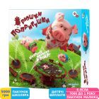 Фото - Игра настольная Fun Games Shop Хрюшки – попрыгушки, укр. (FGS63)