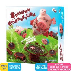 Фото - Игра настольная Fun Games Shop Хрюшки – попрыгушки, укр. (FGS63)