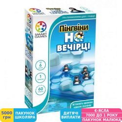 Фото - Гра настільна Smart Games Пінгвіни на вечірці (SG 431 UKR)
