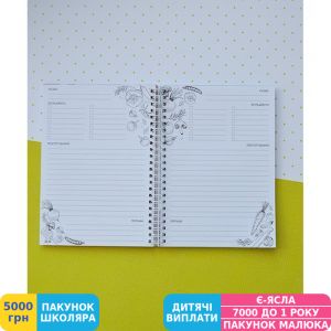Фото №4 - Блокнот Figasse CookBook Торт (КБ0004)