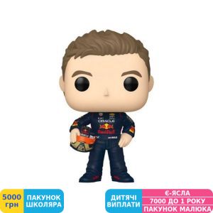 Фото №2 - Колекційна фігурка Funko Pop Racing Formula 1 Oracle Red Bull Max Verstappen 08 (80580)