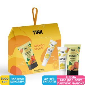 Фото №1 - Подарунковий набір Tink Mango Splash (289766)