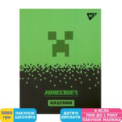 Фото - Щоденник шкільний Yes Minecraft Zombie Resident (911660)
