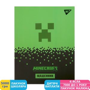 Фото №1 - Щоденник шкільний Yes Minecraft Zombie Resident (911660)