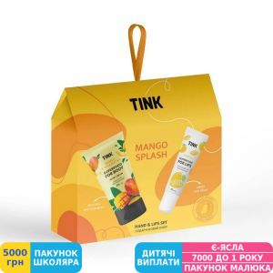 Фото №3 - Подарунковий набір Tink Mango Splash (289766)