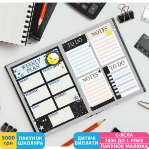 Фото №7 - Дизайнерський щотижневик Art Fine Notes Art weekly planner: Night rain