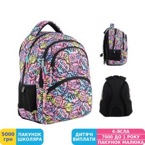 Фото №10 - Рюкзак школьный GoPack Education Let's be Friends, для девочек (GO24-175M-2)