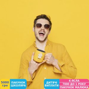 Фото №2 - Чашка бухгалтера Gifty Магістр, 350 мл (AA-0106741)