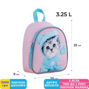 Фото №10 - Рюкзак детский Kite Kids Studio Pets, для девочек, розовый (SP24-538XXS)