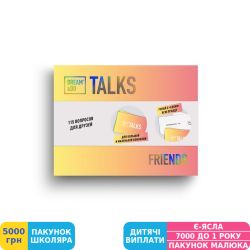 Фото - Розмовна гра Dream&Do Talks Friends, рос. версія (DDTA-Friends)