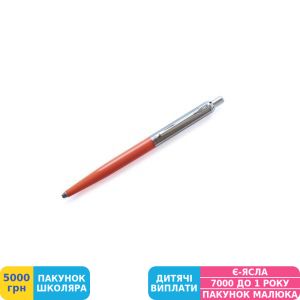 Фото №2 - Роллер подарочный OHTO Quick Dry Gel Roller Rays 0,5, оранжевый (NKG-255R-OR)