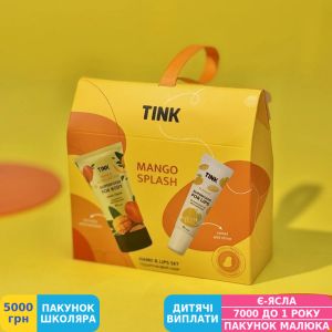 Фото №4 - Подарунковий набір Tink Mango Splash (289766)
