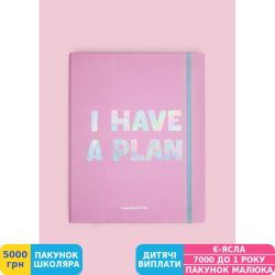 Фото - Планер Orner I have a plan, рожевий (orner-0462)