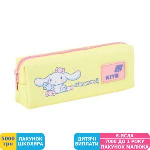 Фото №1 - Пенал м'який Kite Cinnamaroll (CR26-642)