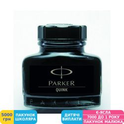 Фото - Чорнило Parker (Паркер) Quink, чорний (Z 10Ч)